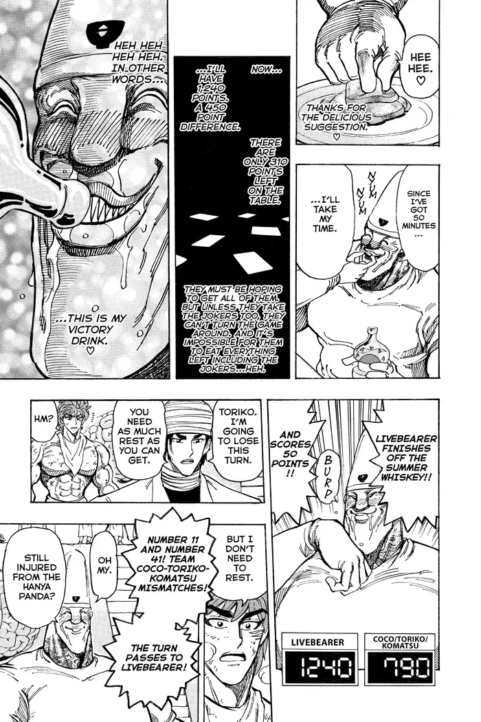 Toriko Chapter 167 image 17_optimized
